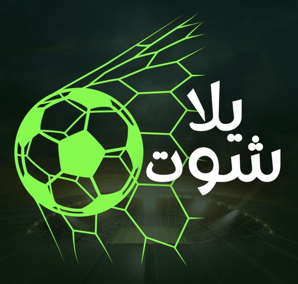 yalla shoot