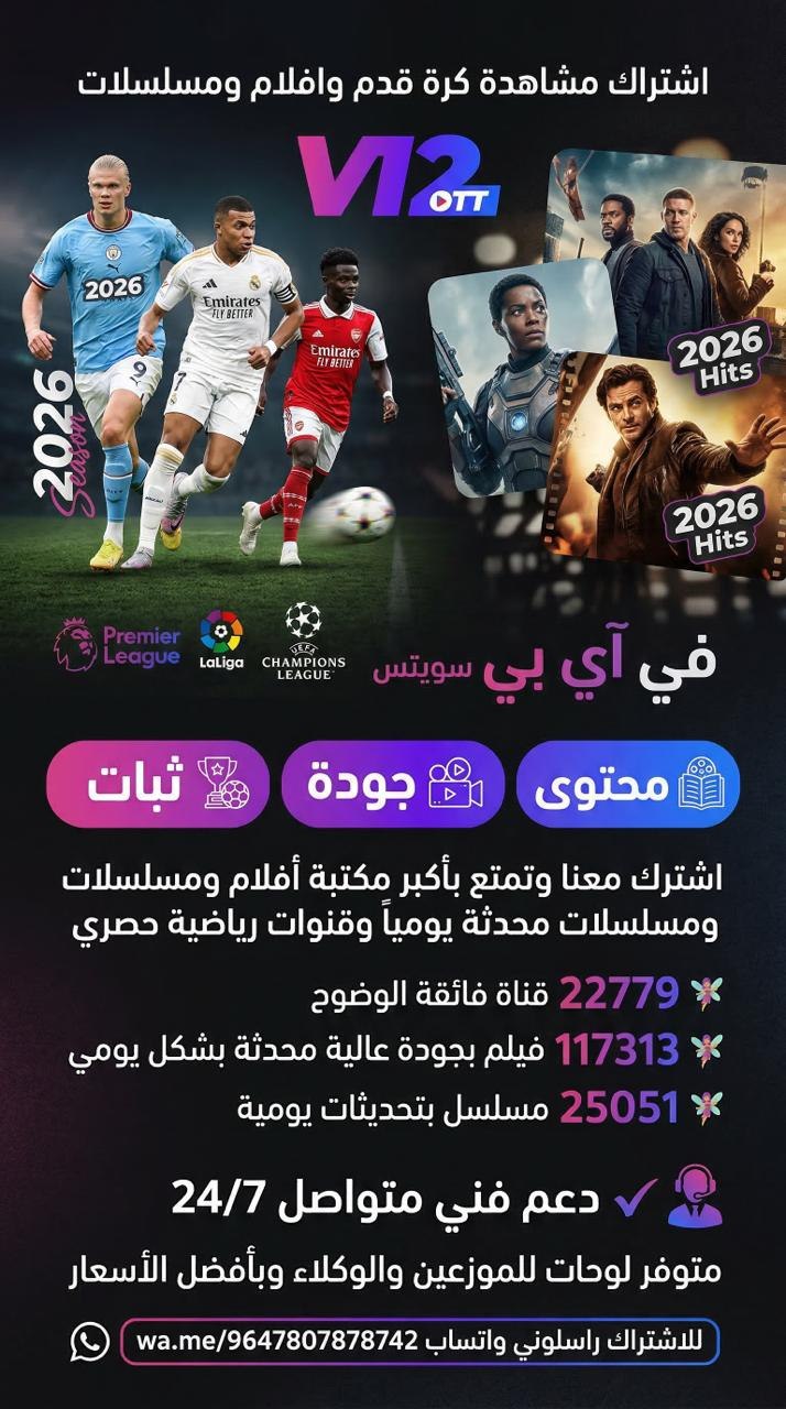 ماكس اوتيتي